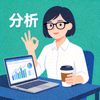 数据分析爱好者李娜的头像